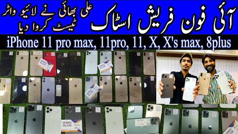 Latest iPhone stock  | iPhone 11pro max, iPhone 11pro, iPhone 11 |  iPhone X, iPhone X's max, 8plus