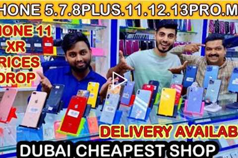 DUBAI IPHONE MARKET |IPHONE USED CHEAP PRICE  |IPHONE X.Xs| iPhone 11|IPHONE12|IPHONE 13|AKHEER USED