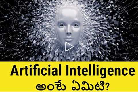 What is AI - Artificial Intelligence in Telugu | Future of AI | TeluguBadi
