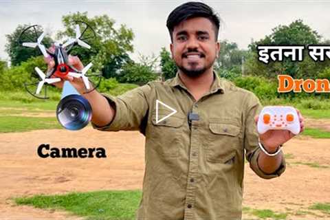 Best Drone Camera For Video Shooting || HX750 Drone Unboxing & Review || 2022 Best Drone in..