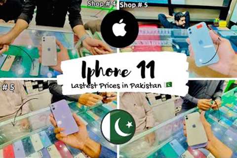 Iphone 11 Price in Pakistan 🇵🇰 | 2022