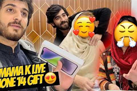 Mama k liye iphone 14 Gift || Umer Or Rimsha Ki Larai 😱