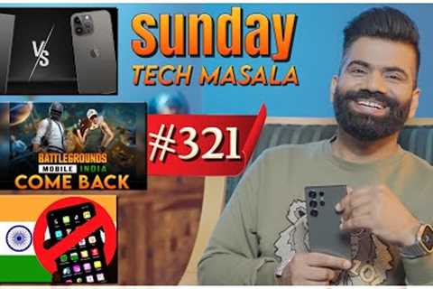 BGMI Comeback? | Apps BAN in India | S23 Ultra Vs iPhone 14 Pro Max | STM #321 | Technical..