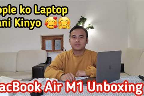 Apple MacBook Air M1 Unboxing / MacBook Air M1 / MacBook Air / Apple Laptop 2022