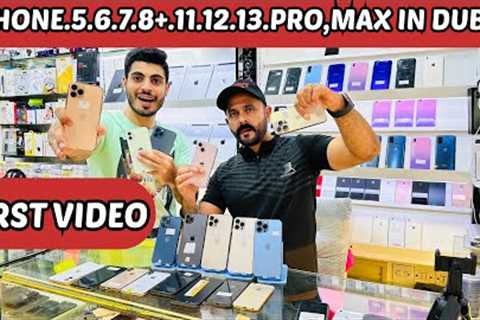 USED IPHONE PRICE IN DUBAI | IPHONE X.XSMAX.11.12.13PRO.PROMAX PRICE IN DUBAI|5G MOBILE DUBAI MARKET