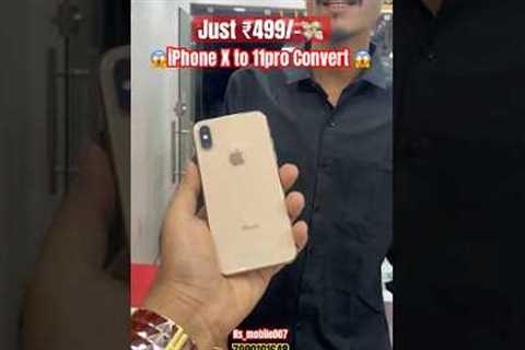 Apple iPhone X to iPhone 11Pro convert just ₹499/- | Ahmadabad Gujarat | @Nsmobile007 7990101648📱