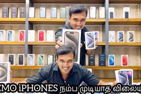Demo iPhone From 10,000 | iPhone 15 Pro 256 GB Price | iPhone 14 Promax Price Tamil | Chennai iPhone