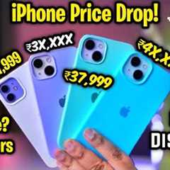 🔥 iPhone Pricing in Big Billion Day Sale 2024 | Sale Date? Bank Offers, iphone 12, 13,14,15