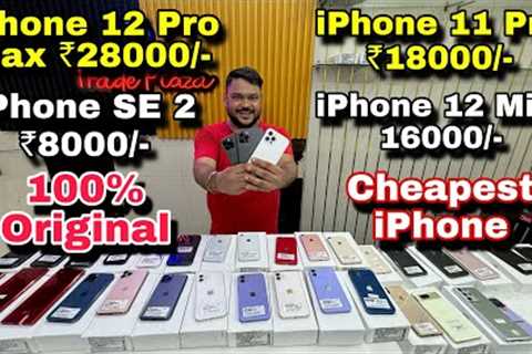 Cheapest iPhone Market in delhi | Second Hand iPhone | iPhone Sale | iPhone 14 Pro, 15 Pro | EMI