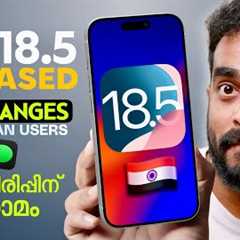 iOS 18.5 Released | What’s New? | Big Changes | Malayalam