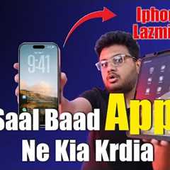 iOS 26 Is Here | Lets Discuss Features